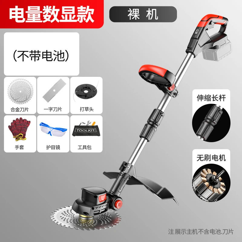 Gardening Tools Cutter - Cordless Electric Lawn Mower Handheld Grass