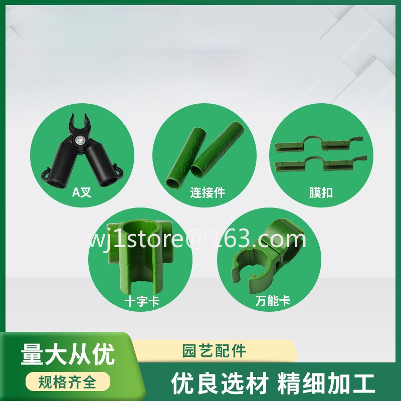 A fork B fork cross clip conne - Gardening Hand Tools B&Q ulasan dan harga