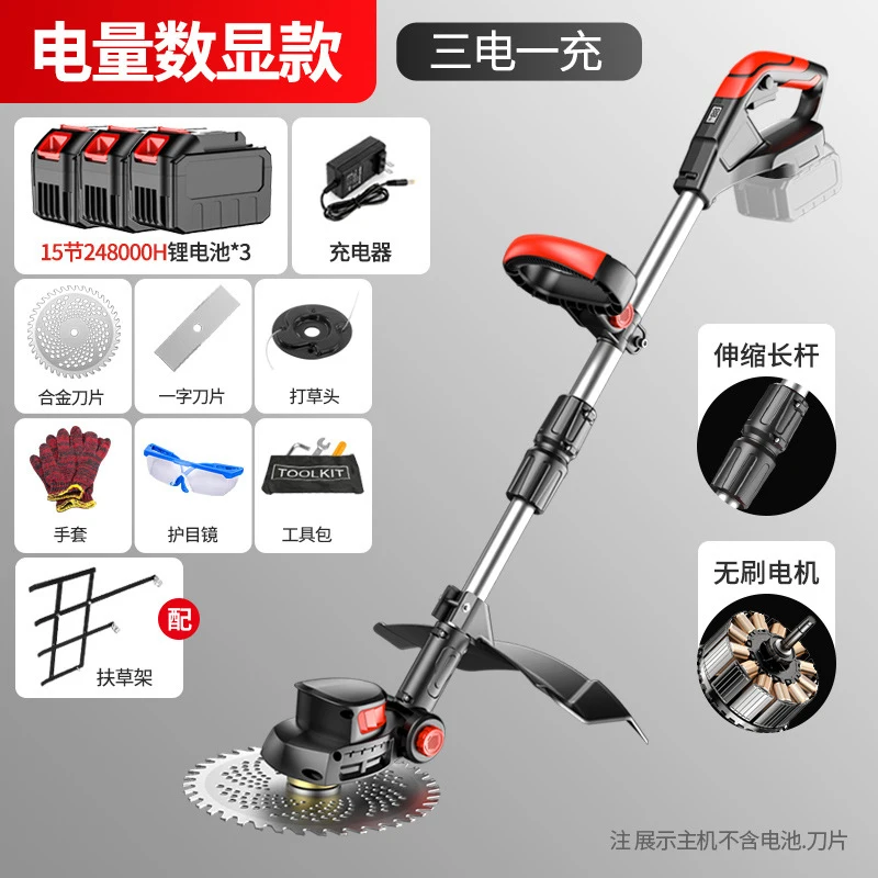 Cordless Electric Lawn Mower H - Gardening Tools Cutter ulasan dan harga