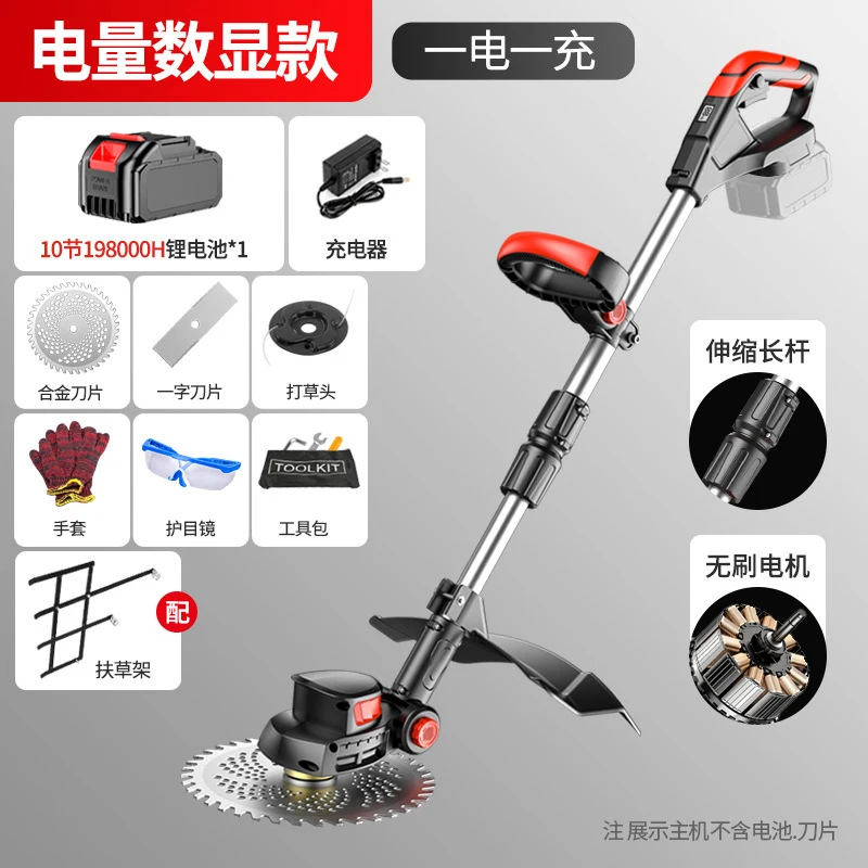 Cordless Electric Lawn Mower H - Gardening Tools Cutter ulasan dan harga